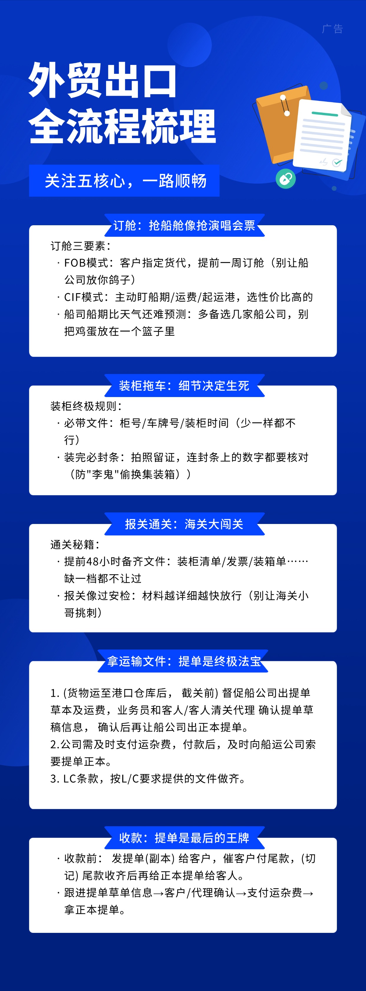 南平海外社媒