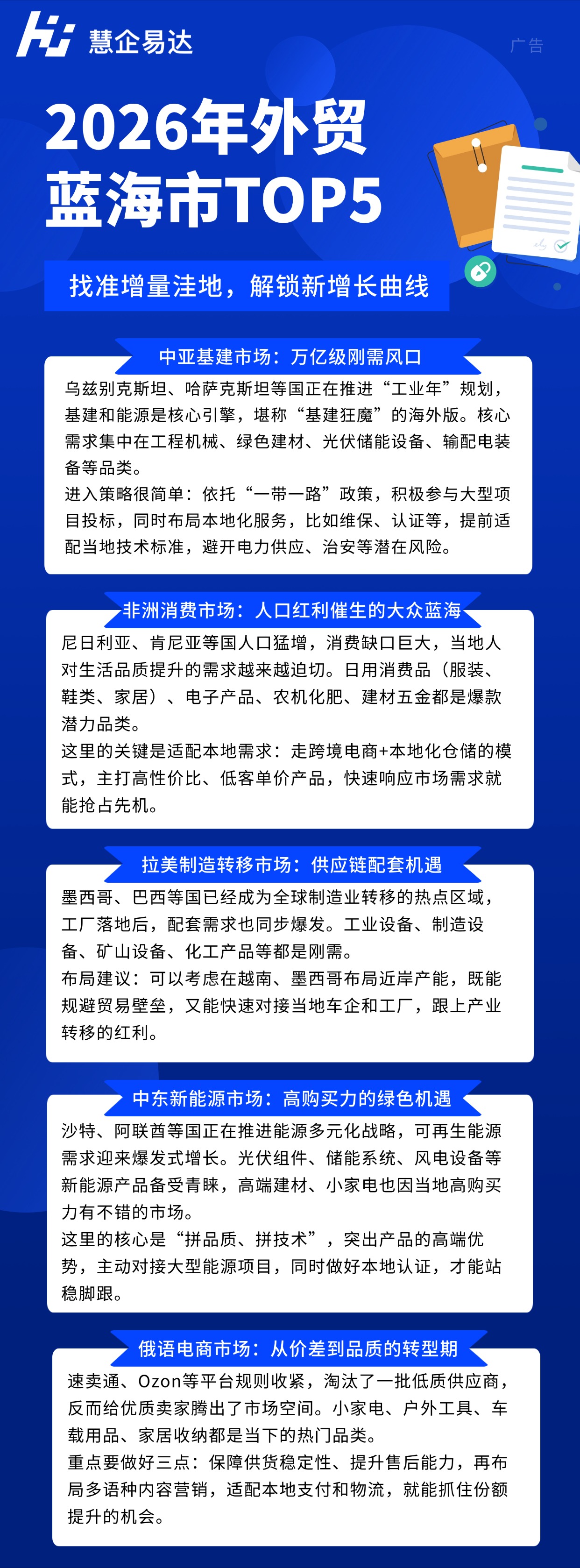 南平入境游
